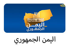 الرئيس